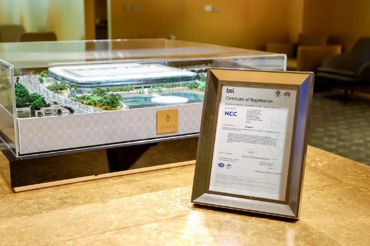ศูนย์ฯ สิริกิติ์ คว้ามาตรฐาน ISO 27001 แห่งแรกในอาเซียน พร้อมรับงานประชุม IMF