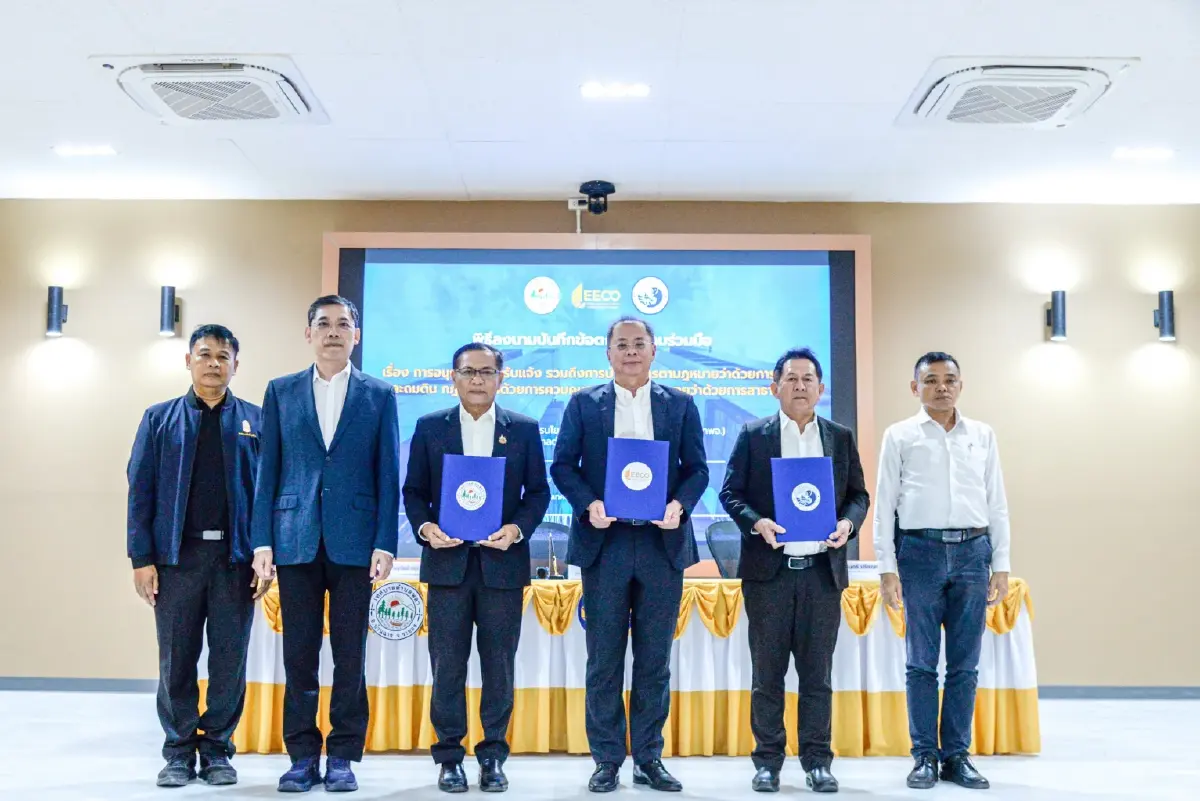 EECO ผนึก 2 เทศบาลระยอง ยกระดับอนุมัติ-อนุญาต ลดขั้นตอนพื้นที่ EEC
