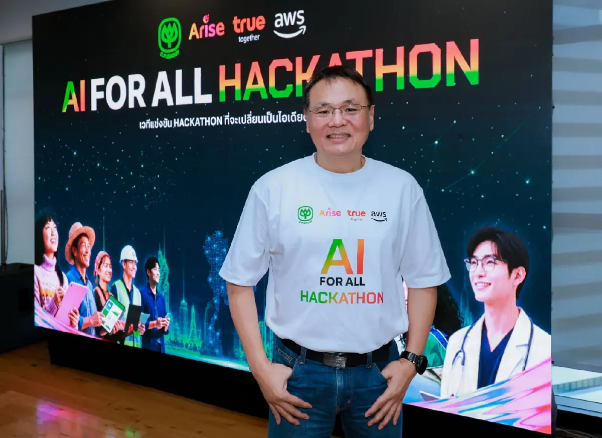 ทรูฯ - AWS เปลี่ยนคนไทยจากผู้ใช้ สู่ผู้สร้างนวัตกรรม แก้ปัญหาประเทศด้วย AI