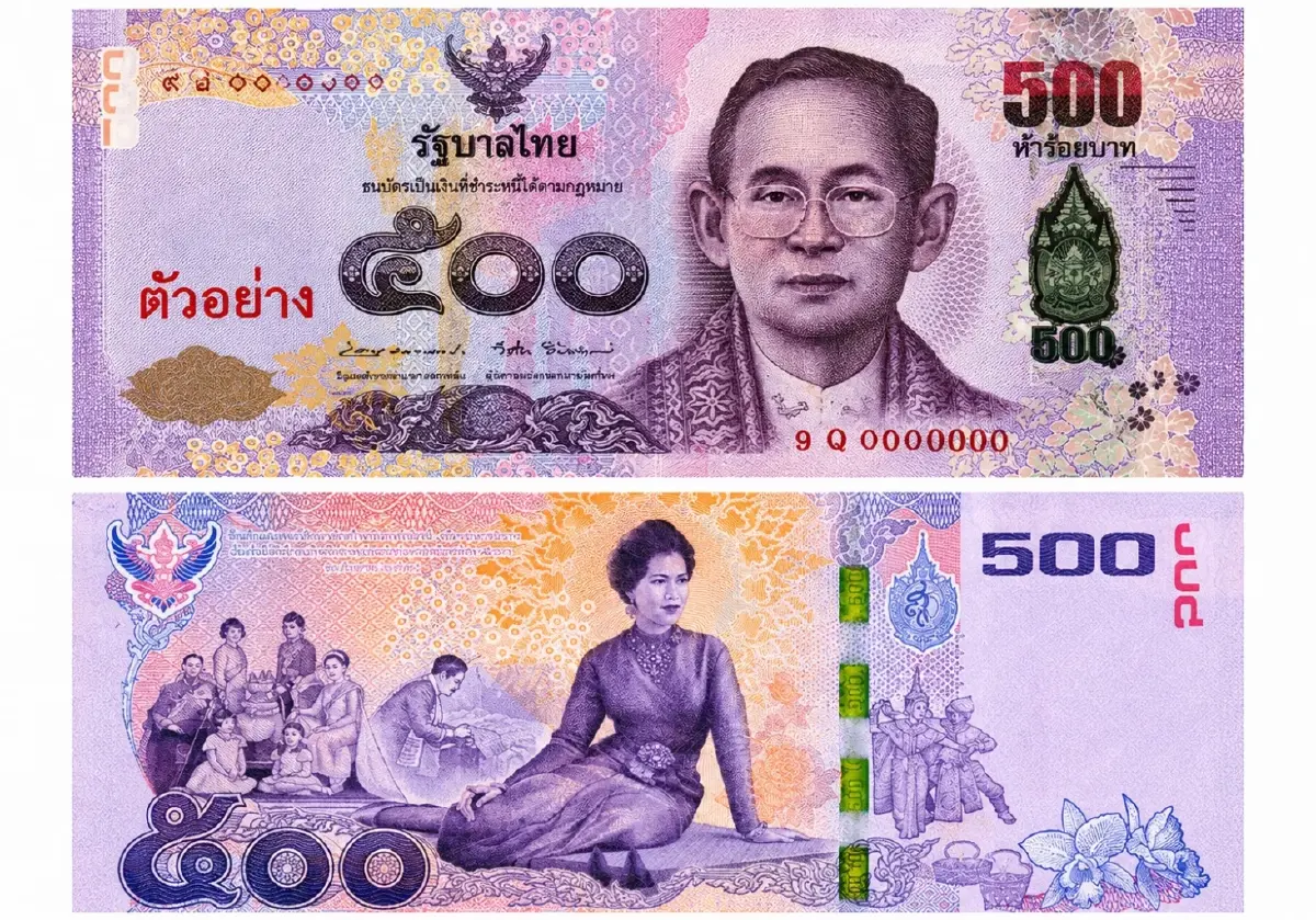 ธนบัตรที่ระลึกที่ได้จัดทำในโอกาสพระราชพิธีมหามงคลเฉลิมพระชนมพรรษา 7 รอบ 12 สิงหาคม 2559