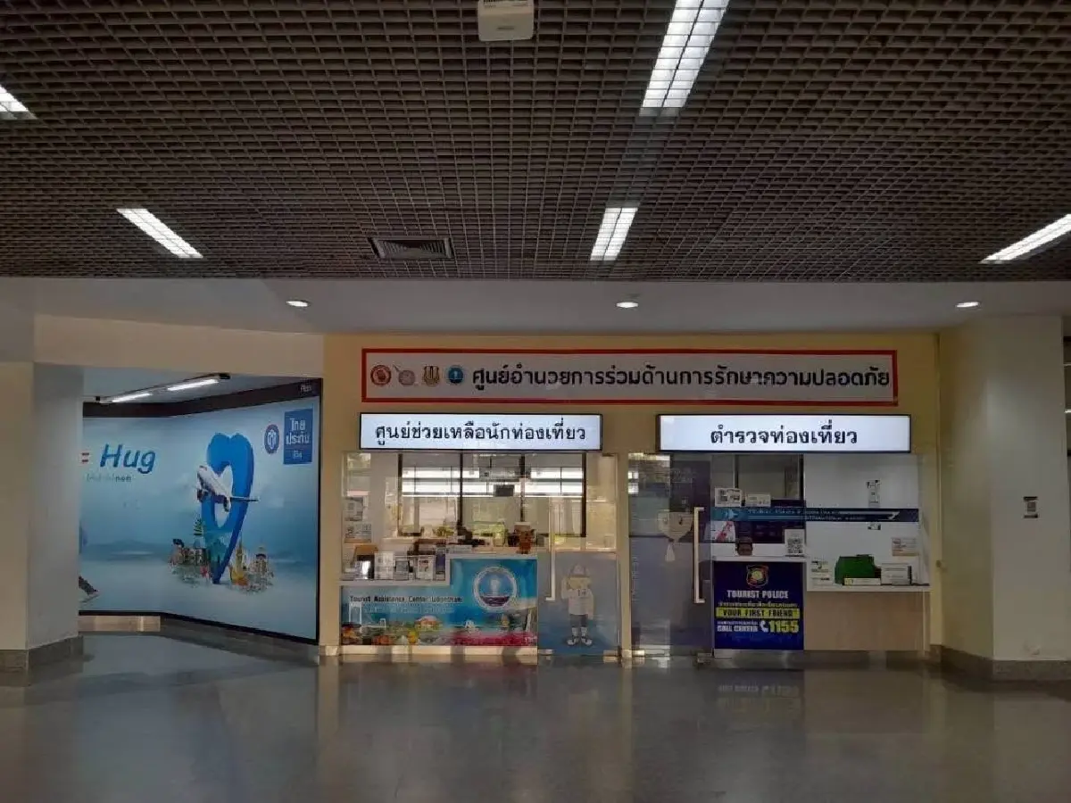 อุดรฯ พร้อมรับอินเตอร์ Lucky Air เลื่อนบินหลังพาร์ทเนอร์ปรับแผน