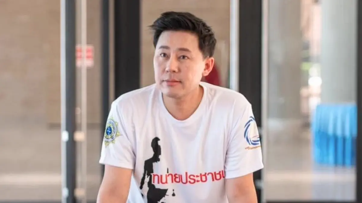 ทนายตั้ม  ษิทรา 