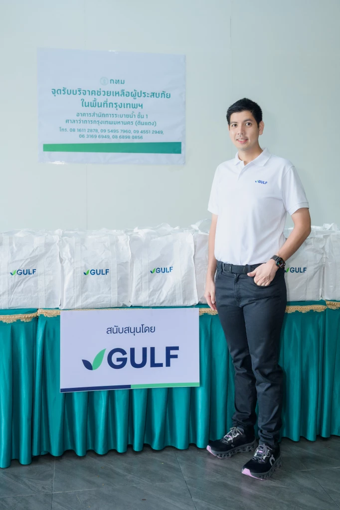 GULF ระดมทีม ‘กัลฟ์อาสา’ ช่วยเหลือผู้ประสบภัยน้ำท่วมพื้นที่กรุงเทพมหานคร