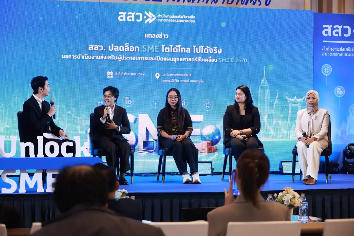 ถอดบทเรียน 2 SME หญิงแกร่ง จากยอดดอยสู่ชายแดนใต้ โตด้วยนวัตกรรม