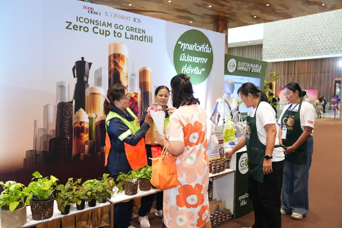 กาแฟ 6.5 หมื่นล้าน  ICONIC CRAFT COFFEE EXPO 2026 เดินหน้าดันกาแฟสู่ธุรกิจสีเขียว