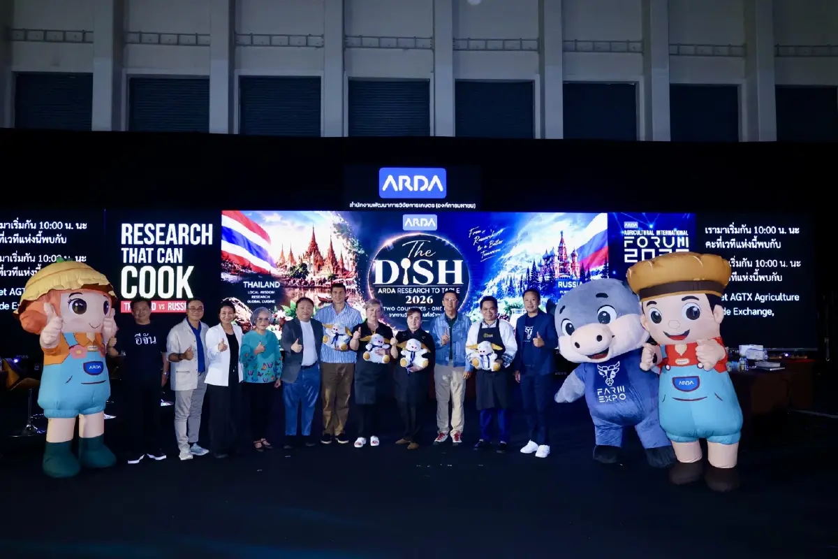 โลกเกษตรเปลี่ยนเกม! ARDA เปิดเวทีนานาชาติ ดันไทยสู่เกษตรแห่งอนาคต