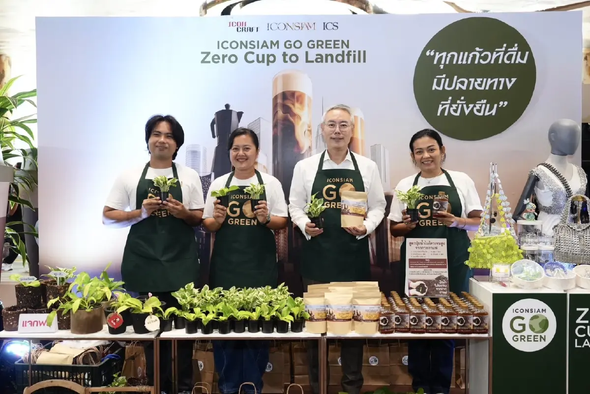 กาแฟ 6.5 หมื่นล้าน  ICONIC CRAFT COFFEE EXPO 2026 เดินหน้าดันกาแฟสู่ธุรกิจสีเขียว
