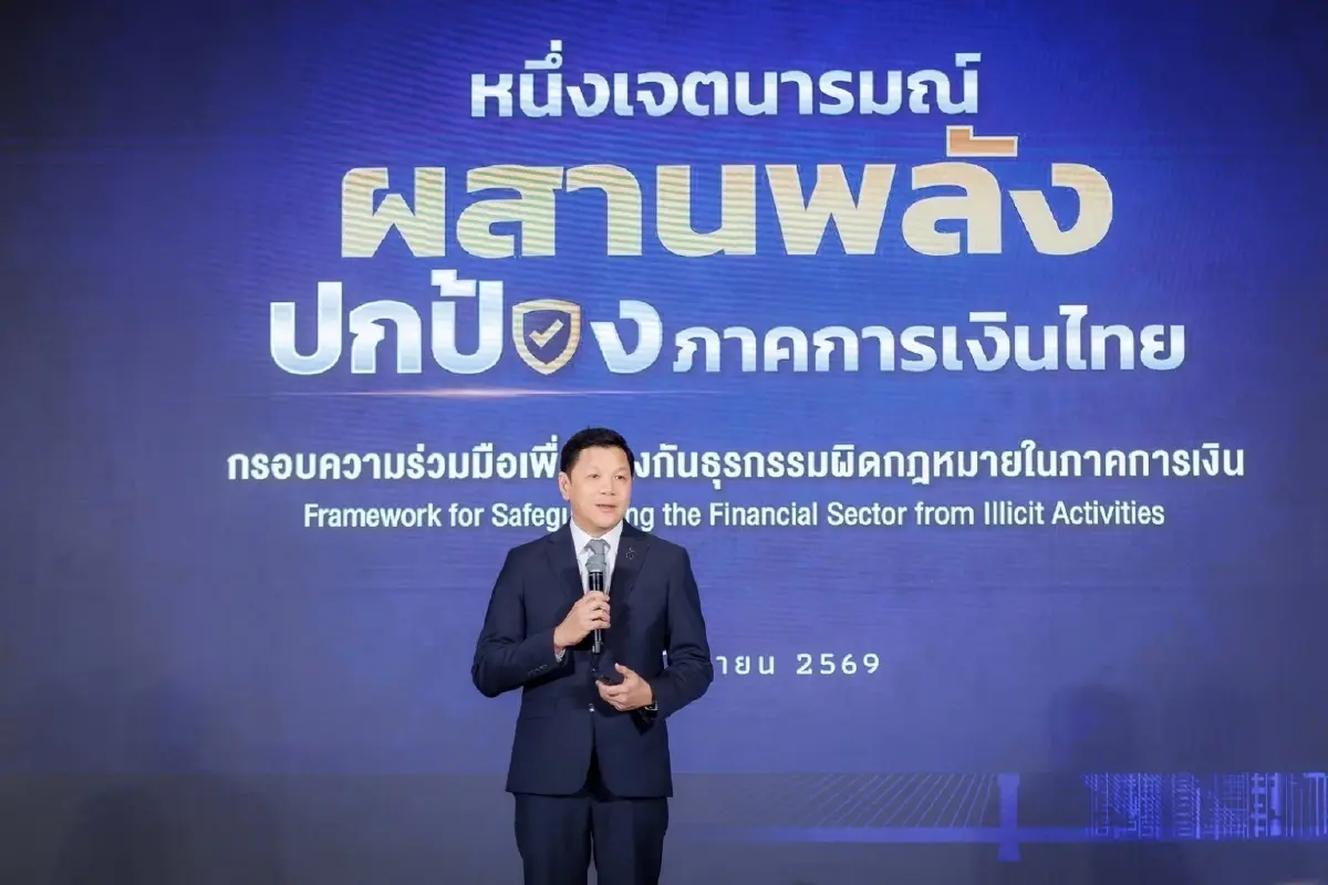 วิทัย รัตนากร