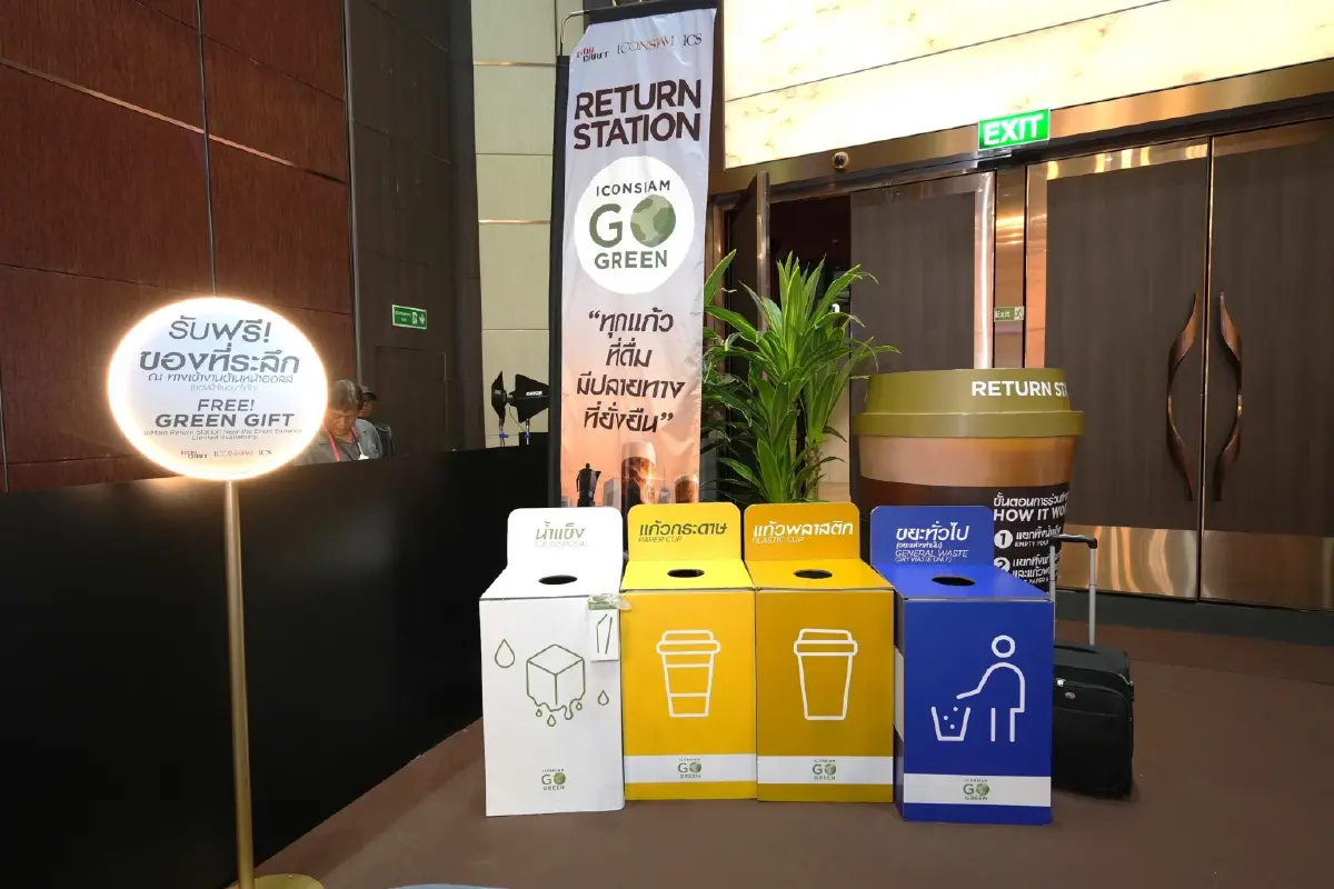 กาแฟ 6.5 หมื่นล้าน  ICONIC CRAFT COFFEE EXPO 2026 เดินหน้าดันกาแฟสู่ธุรกิจสีเขียว