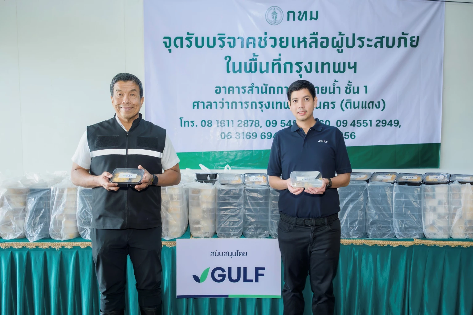 GULF ส่งต่อความห่วงใย มอบอาหารปรุงสุก 16,000 กล่อง ช่วยเหลือผู้ประสบภัยน้ำท่วม กทม.
