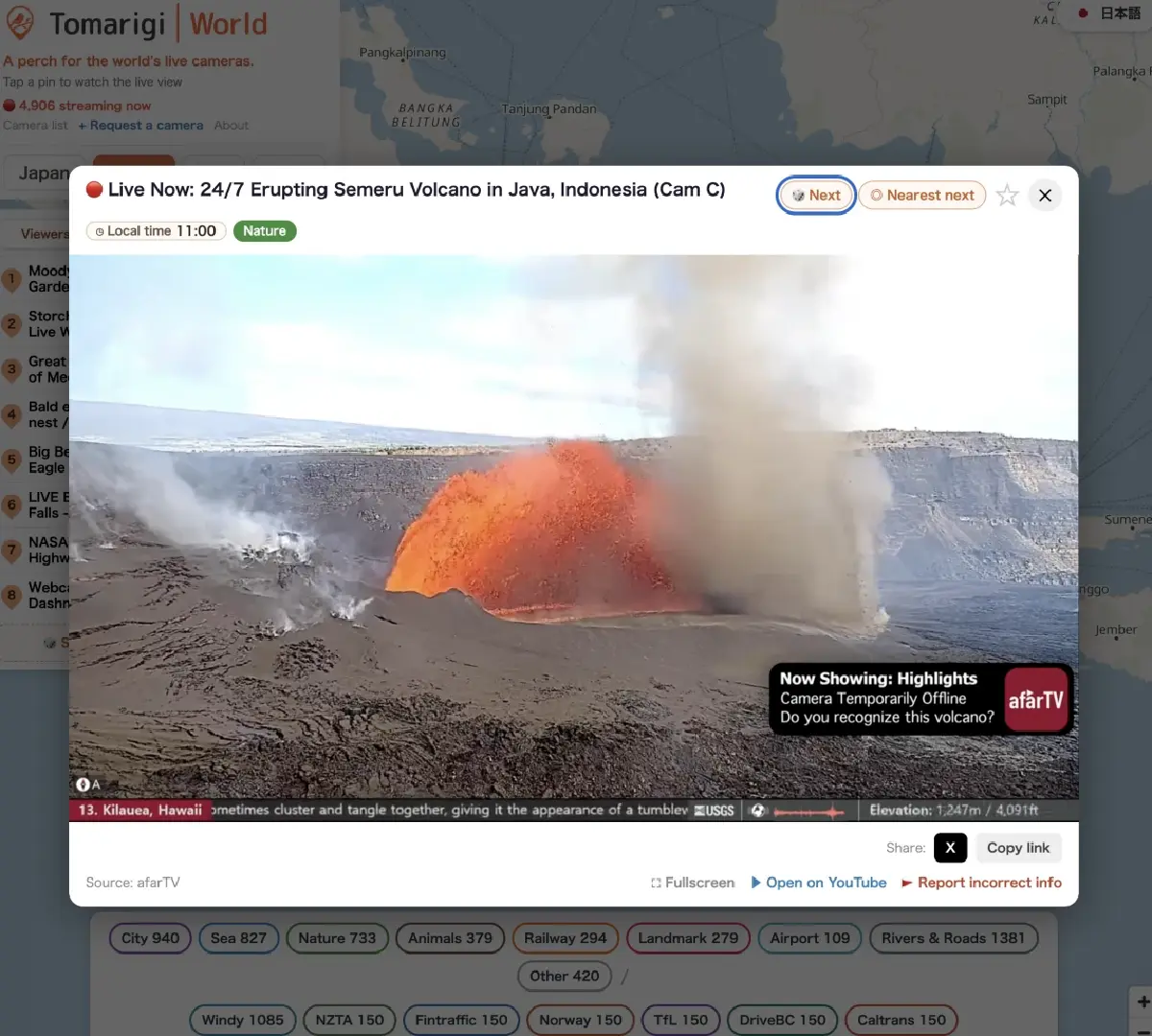 ยังไม่ต้องบินก็เที่ยวญี่ปุ่นได้! “Tomarigi” เปิด Live Camera ดูบรรยากาศจริงก่อนเดินทาง