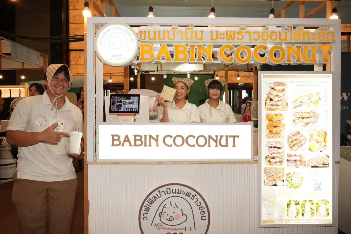 ICONIC CRAFT  “มหานครแห่งกาแฟ” ดันกาแฟไทยสู่เวทีสร้างสรรค์
