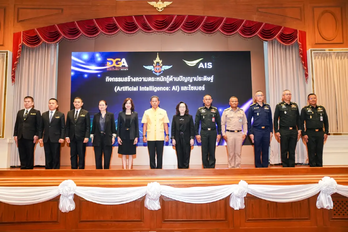 กลาโหม AIS DGA ผนึกกำลังยกระดับ “กำลังพลดิจิทัล” สู่ยุค AI วางรากฐาน Digital Defense  เสริมทักษะปัญญาประดิษฐ์ ภูมิคุ้มกันภัยไซเบอร์ พร้อมรับภัยคุกคามรูปแบบใหม่