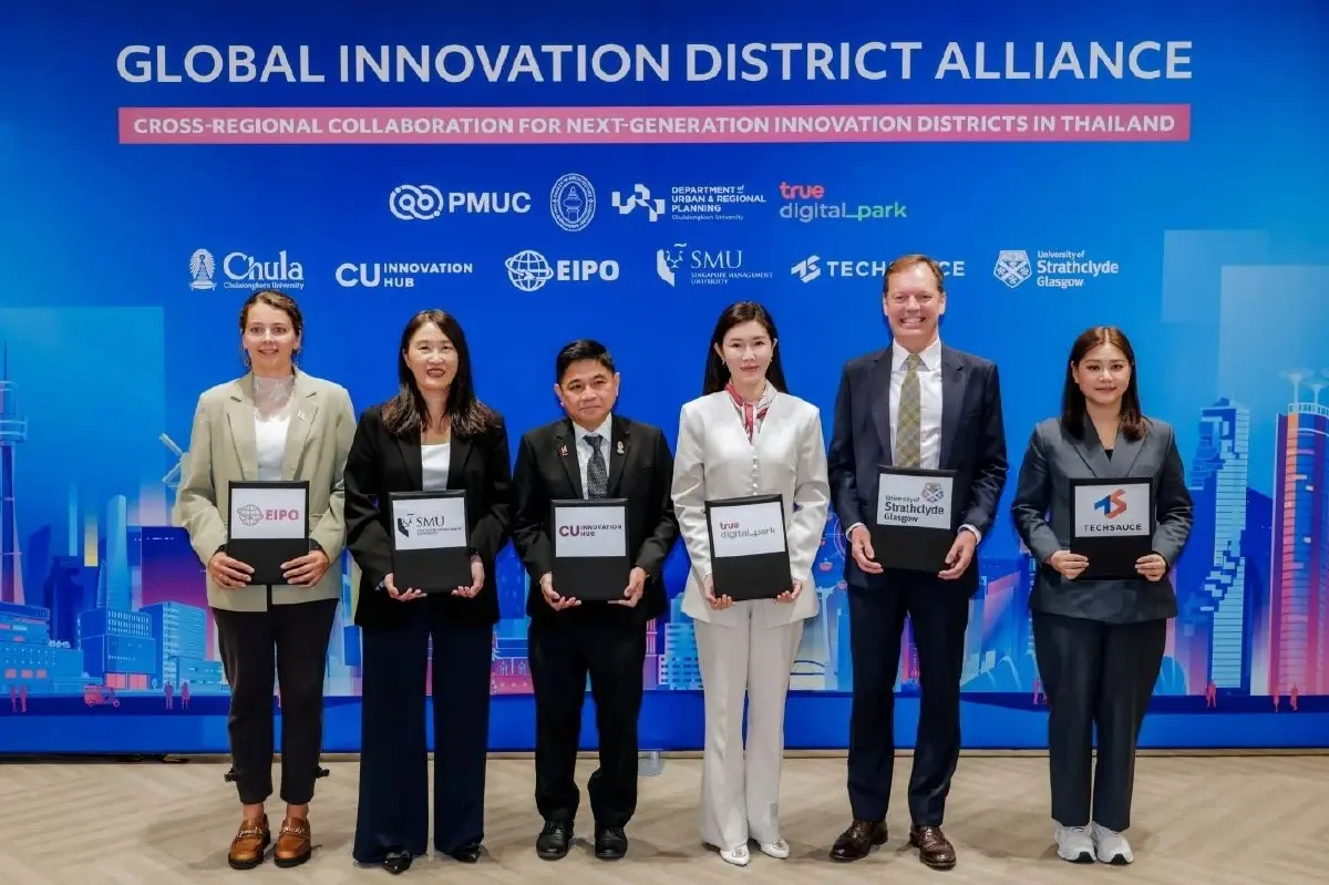 ทรู ดิจิทัล พาร์ค ร่วมผนึกกำลังพันธมิตร 4 ประเทศ เปิดตัว Global Innovation District Alliance ปักหมุดไทยสู่ศูนย์กลางเทคโนโลยีและนวัตกรรมชั้นนำแห่งอาเซียน
