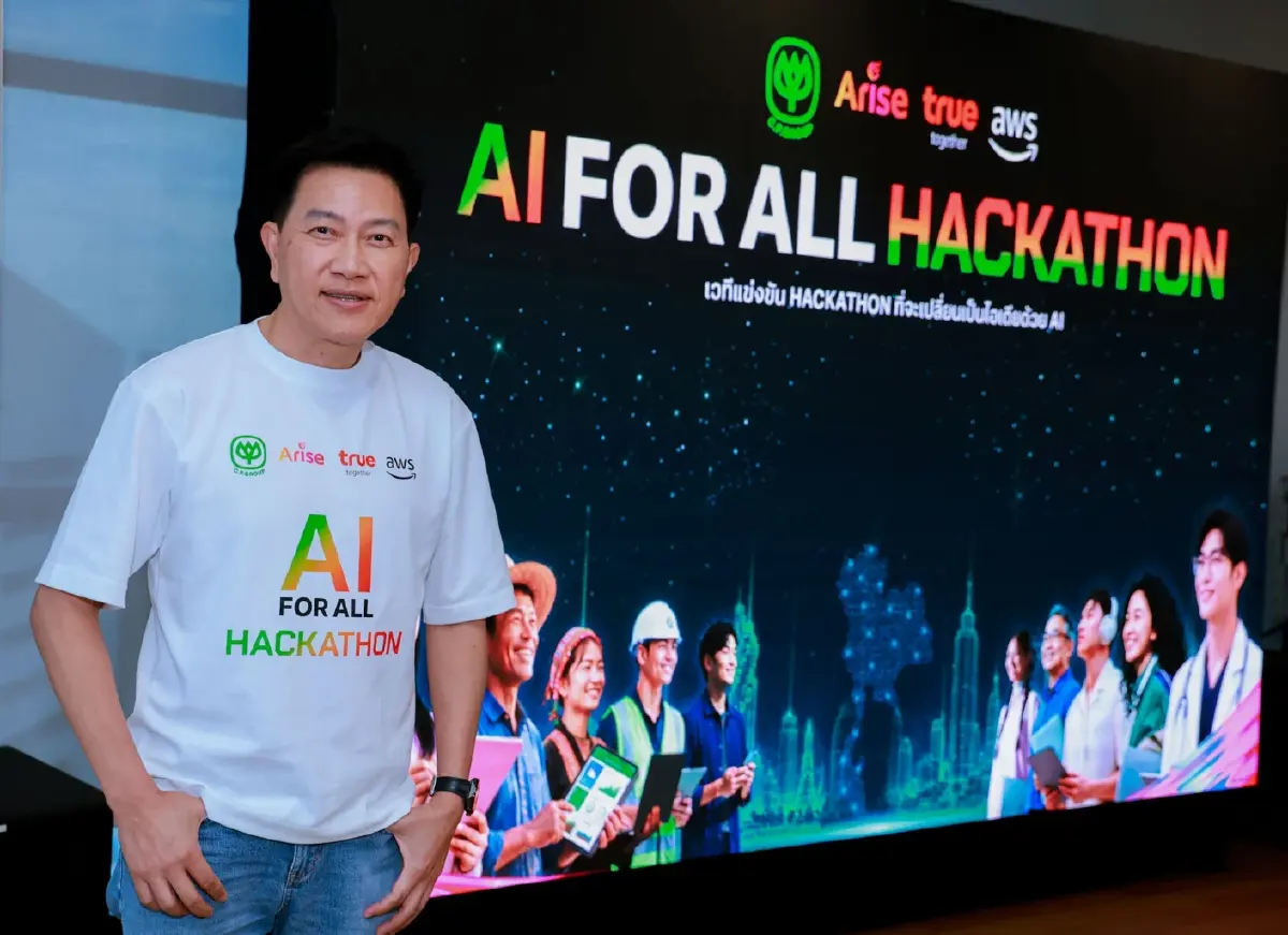 ทรูฯ - AWS เปลี่ยนคนไทยจากผู้ใช้ สู่ผู้สร้างนวัตกรรม แก้ปัญหาประเทศด้วย AI