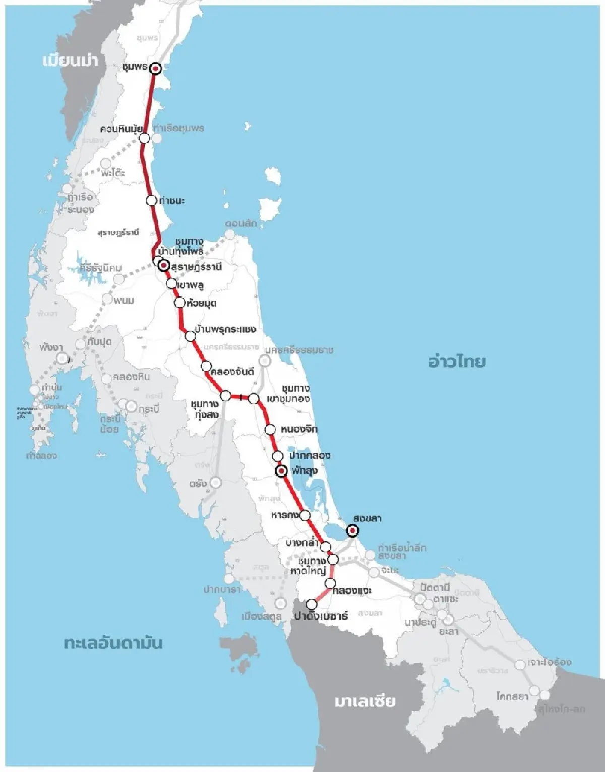 รฟท.ลุยรถไฟทางคู่สายใต้ วงเงิน 1.06 แสนล้าน เชื่อมมาเลเซีย