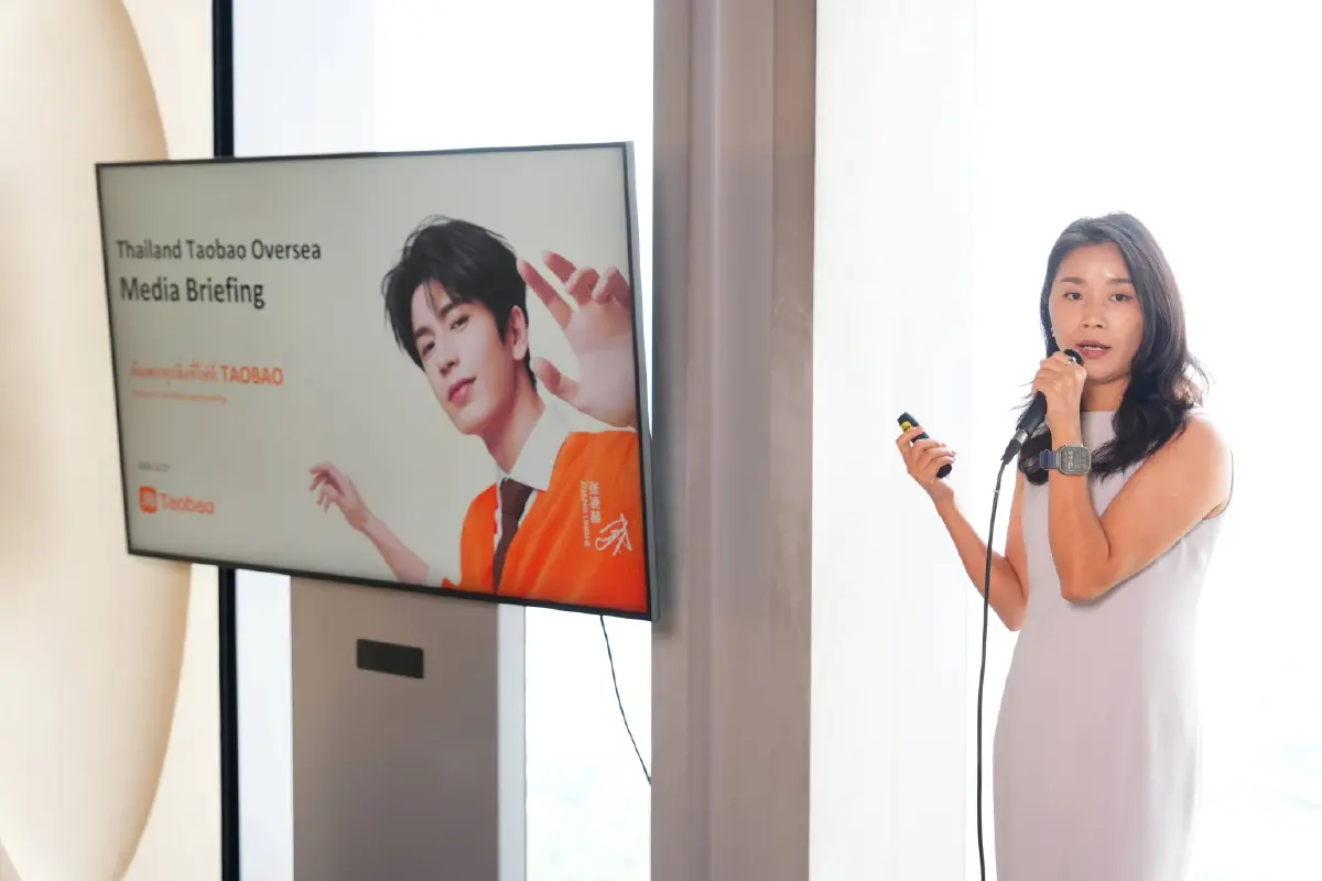 เถาเป่า ปักธงไทย ‘ตลาดหลากภาษาที่โตเร็วสุด’ จับตา AI พลิกเกมช้อปออนไลน์