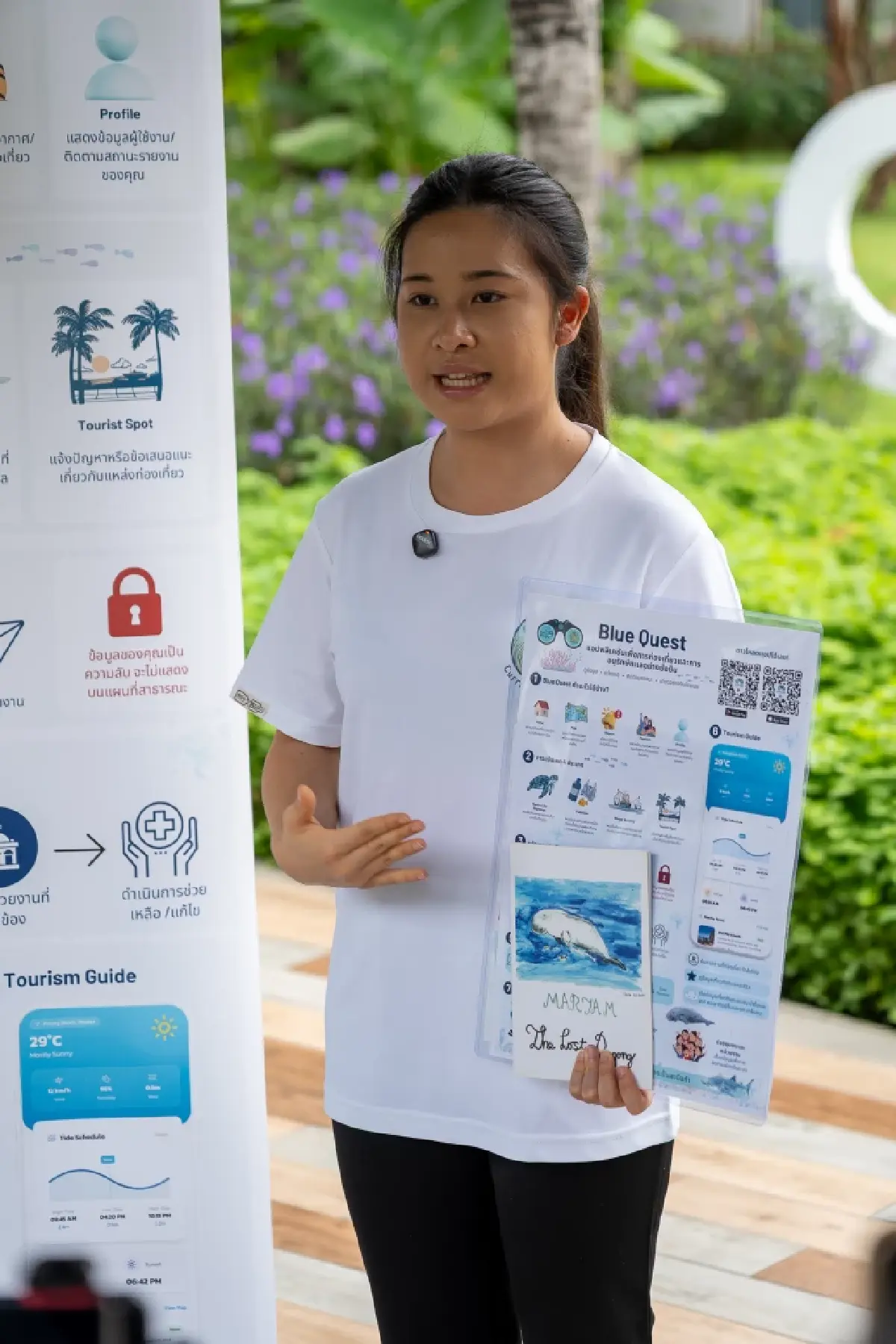 BlueQuest เทคโนโลยี ผสานพลังชุมชน ช่วยชีวิตสัตว์ทะเลหายากเกยตื้น