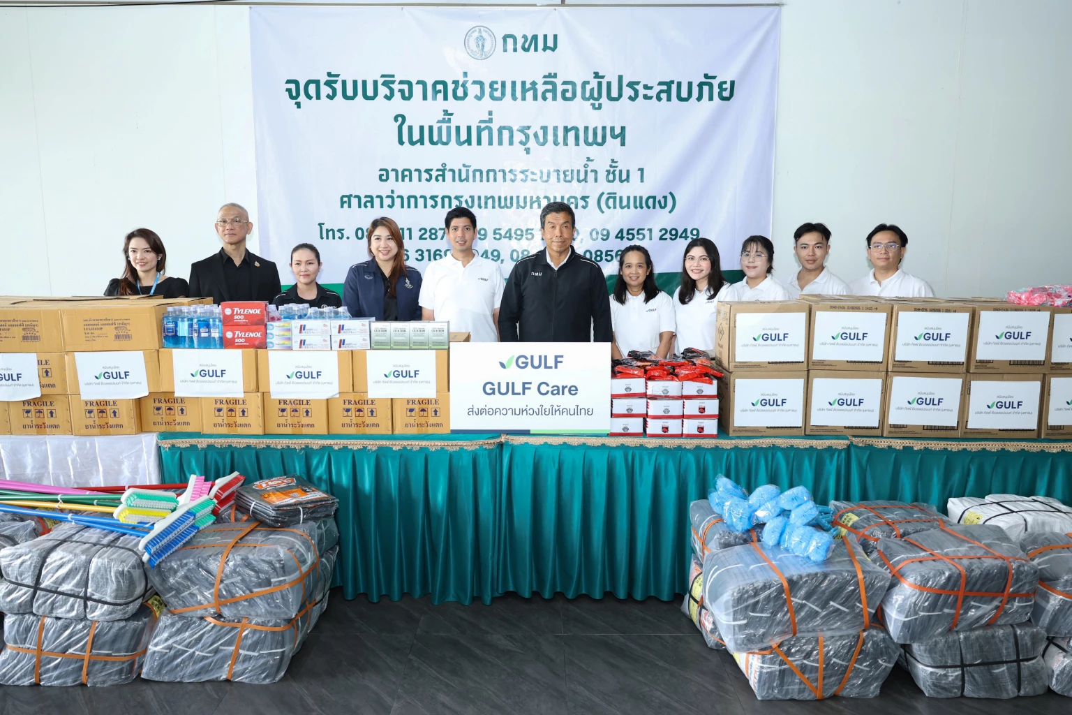GULF สานต่อ 'GULF Care' มอบอุปกรณ์และยาสามัญ 1 ล้านบาท ฟื้นฟูบ้านเรือนหลังน้ำท่วม กทม.