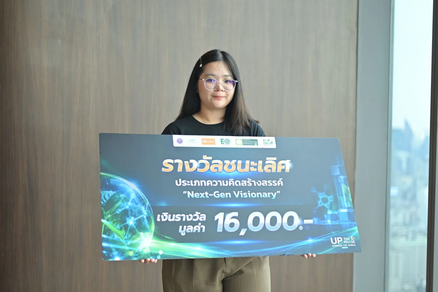 EA ดันนวัตกรรมไทยจากงานวิจัยสู่การใช้จริง