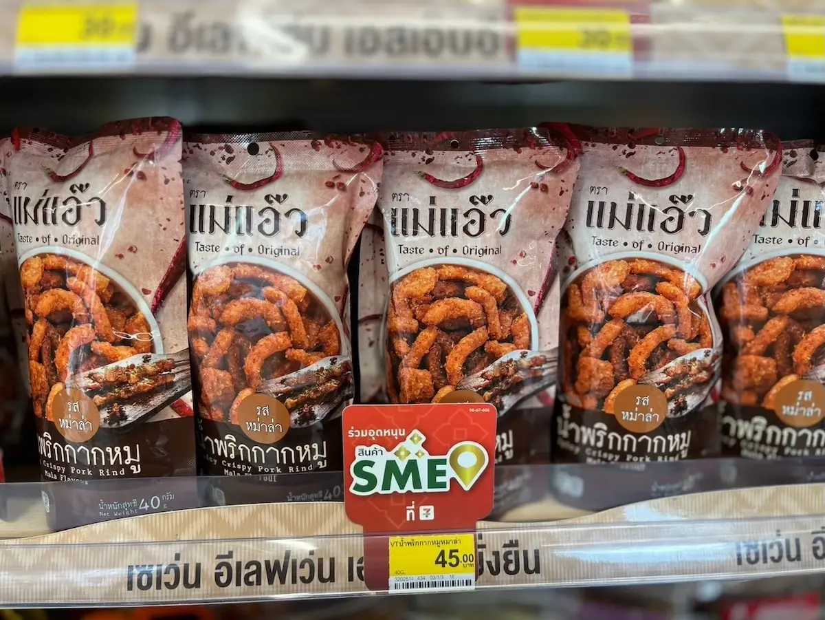 เปิดพิกัด 7 สินค้าชุมชนไทย ต่อยอดภูมิปัญญาท้องถิ่น ชูแนวคิด SME โตไกลไปด้วยกัน