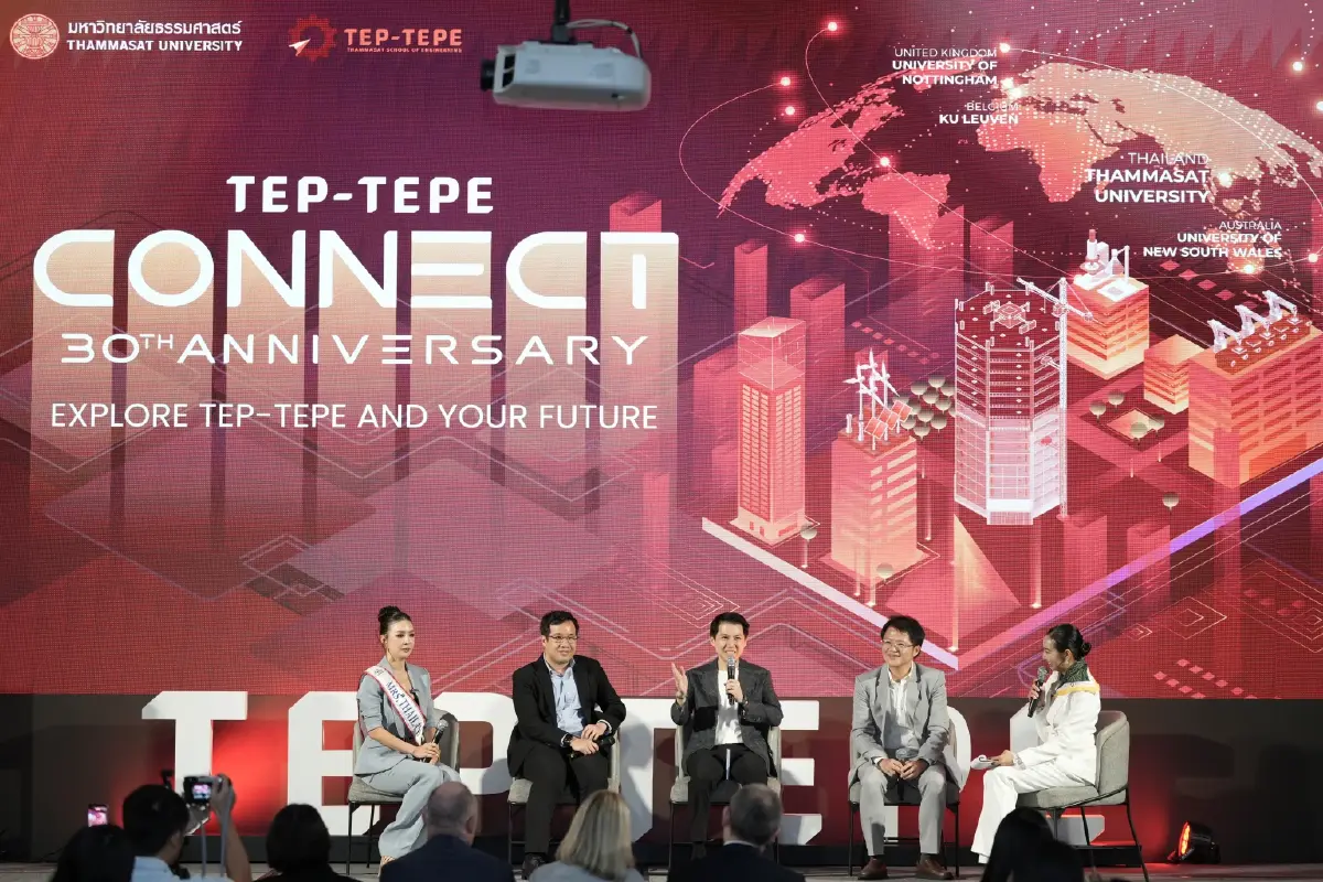 ธรรมศาสตร์ฉลอง 30 ปี TEP-TEPE ปั้นวิศวกรสู่โลกอุตสาหกรรม