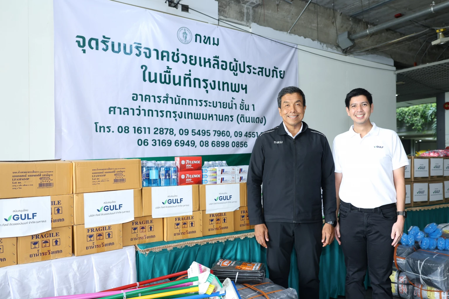 GULF สานต่อ 'GULF Care' มอบอุปกรณ์และยาสามัญ 1 ล้านบาท ฟื้นฟูบ้านเรือนหลังน้ำท่วม กทม.