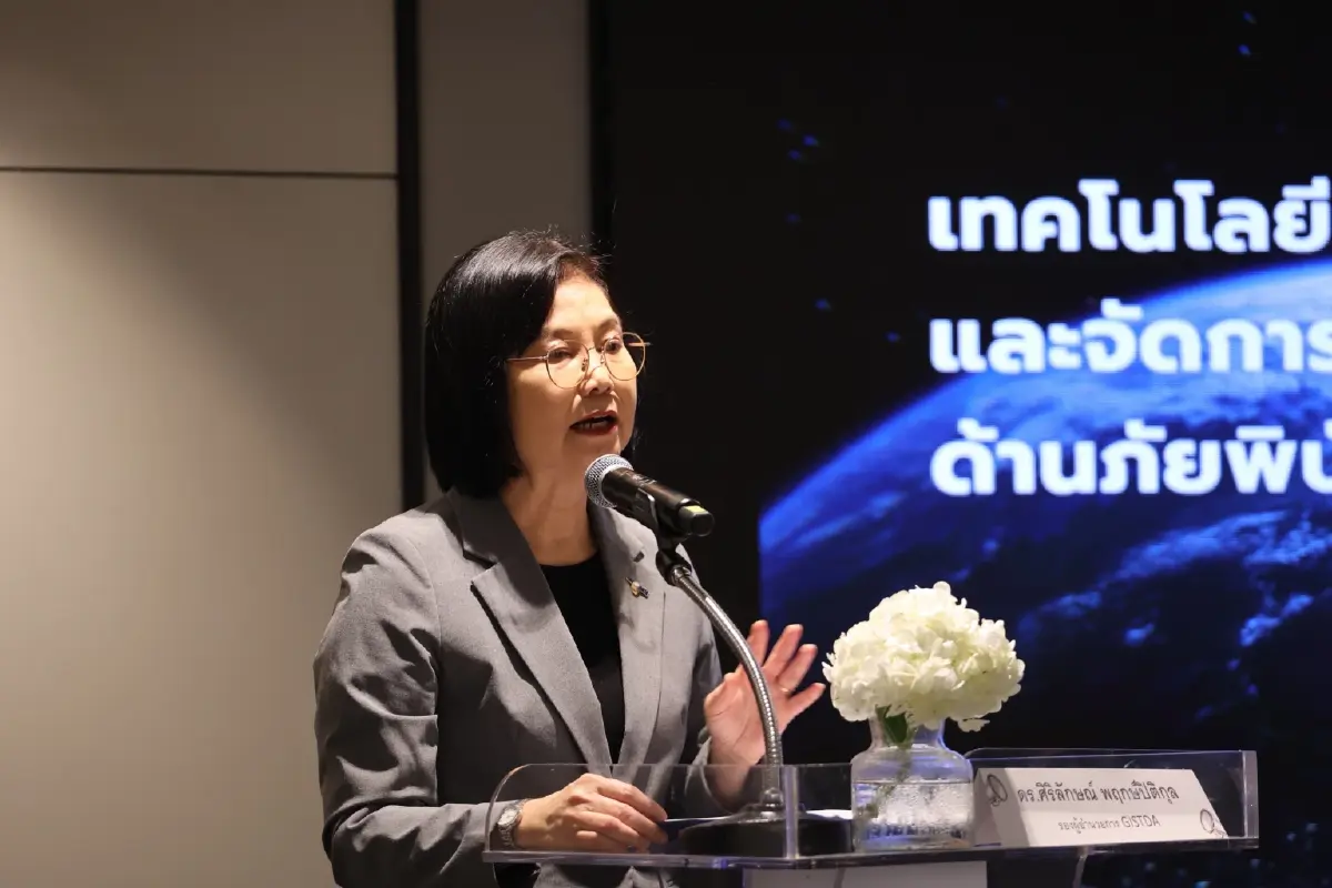 GISTDA ผนึก 22 หน่วยงาน ใช้ดาวเทียมรับมือภัยพิบัติ พลิกเกมประกันภัยไทย