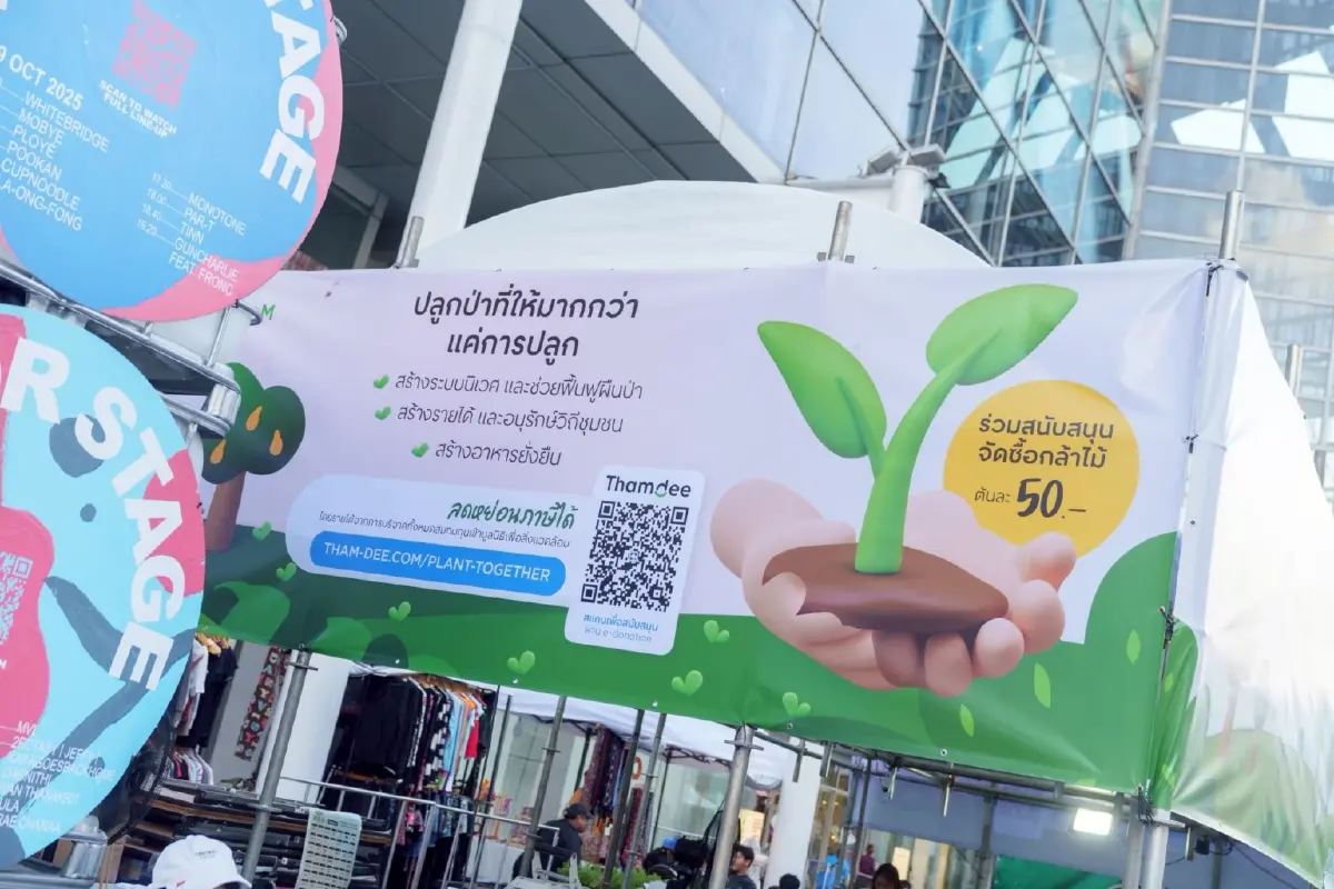 Melody of Life พลิกเกมเทศกาลดนตรี จากความสนุกสู่ภารกิจลดคาร์บอน