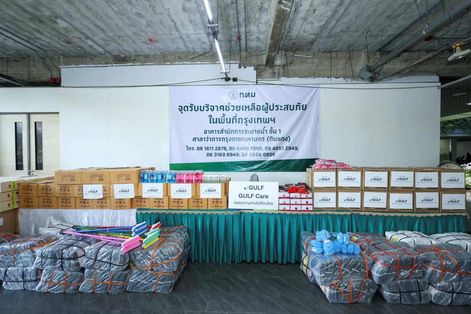 GULF สานต่อ 'GULF Care' มอบอุปกรณ์และยาสามัญ 1 ล้านบาท ฟื้นฟูบ้านเรือนหลังน้ำท่วม กทม.