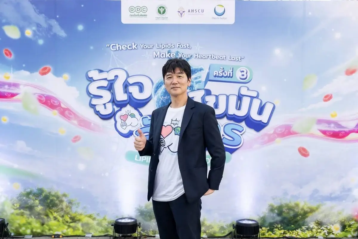 เตือนภัยไขมันสูงไร้อาการ! คนวัยทำงานเสี่ยงไม่รู้ตัว 2 ใน 3 ไม่เคยตรวจพบ