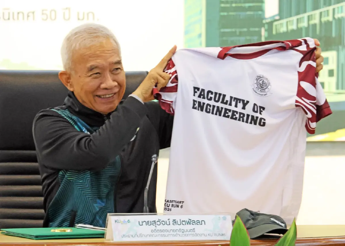 สุวัจน์ชวนวิ่ง KU RUN 6 ระดมทุนสร้างโรงพยาบาลและคณะแพทยศาสตร์ ม.เกษตรศาสตร์