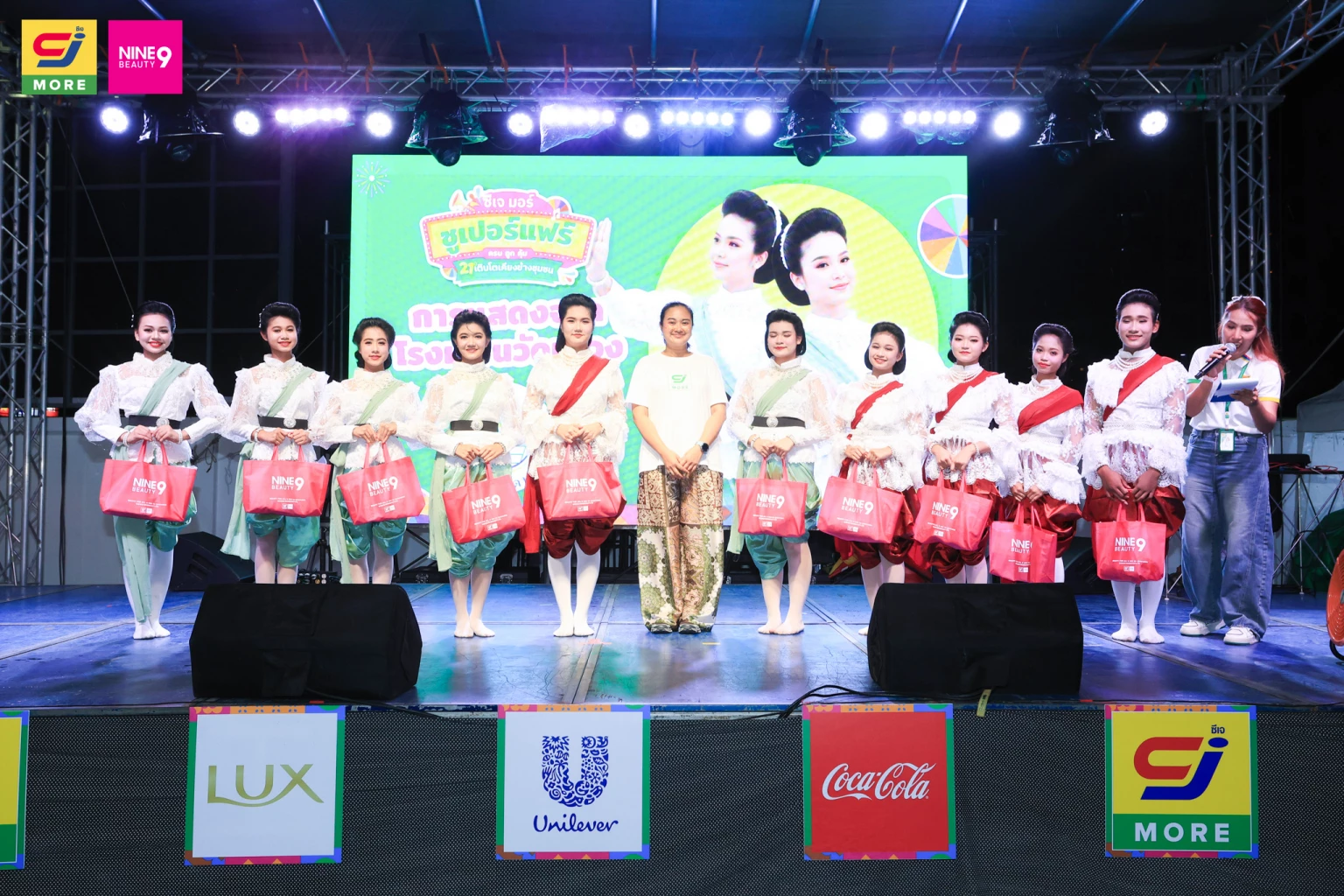 NINE BEAUTY จับมือ LUX ดึง "โบว์ เมลดา" จัดกิจกรรม Exclusive Lucky Fan พร้อมมินิคอนเสิร์ต