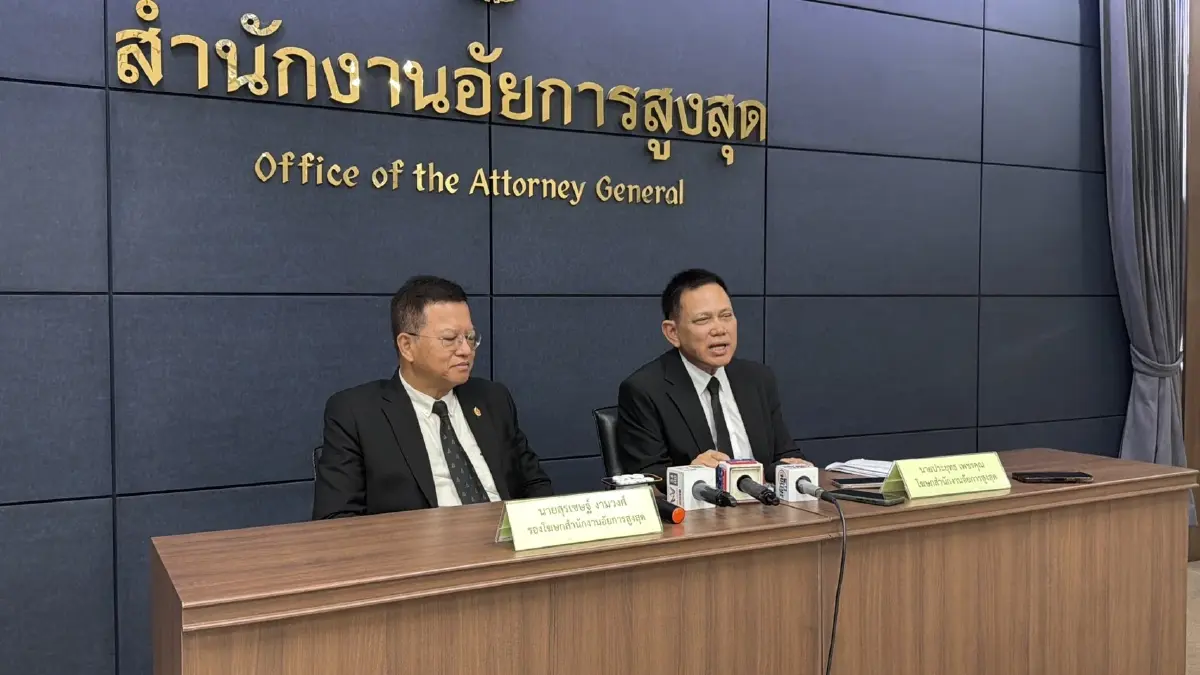 อัยการสูงสุดสั่งเร่งนิรโทษกรรมทุกฝ่าย เตรียมเวียนแนวปฏิบัติทั่วประเทศ