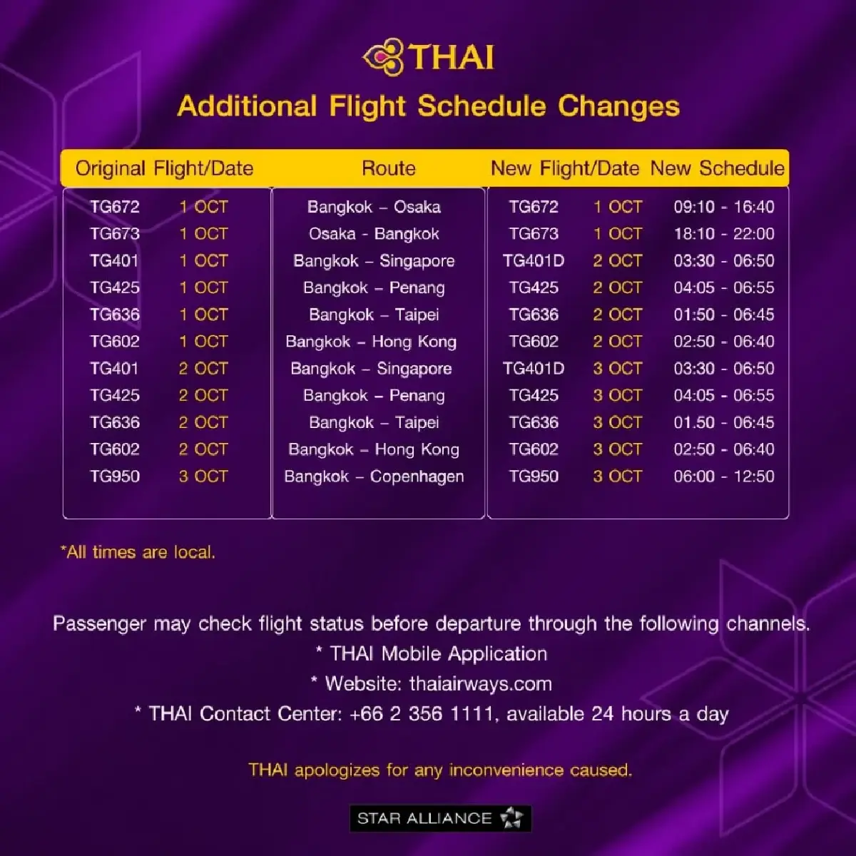 สุวรรณภูมิแทบร้าง! การบินไทยยกเลิก 97 เที่ยวบิน 29 ก.ย.-3 ต.ค.