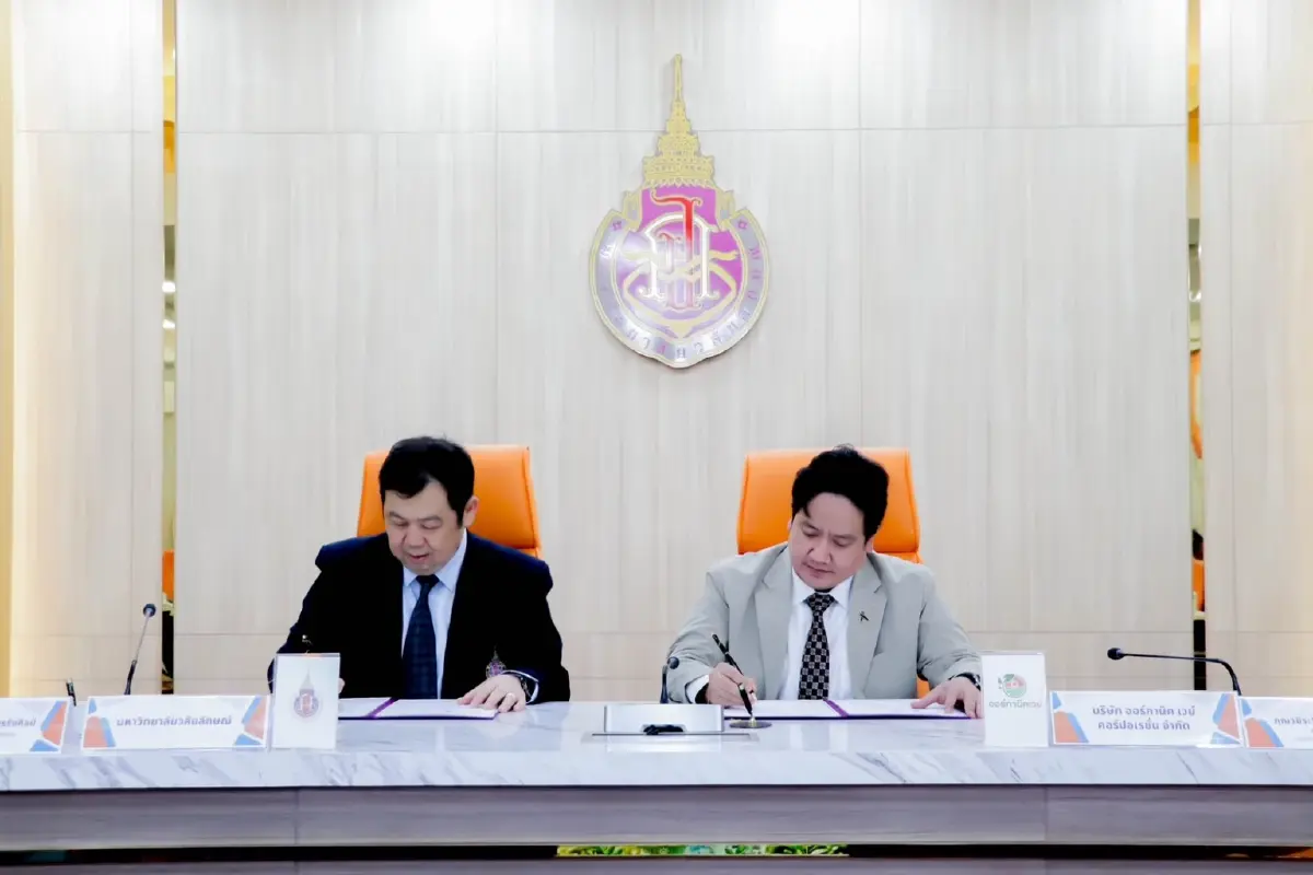 ม.วลัยลักษณ์ จับมือเอกชนต่อยอดงานวิจัยเกษตรอินทรีย์ ดันดินปลูกนวัตกรรมสู่ตลาด