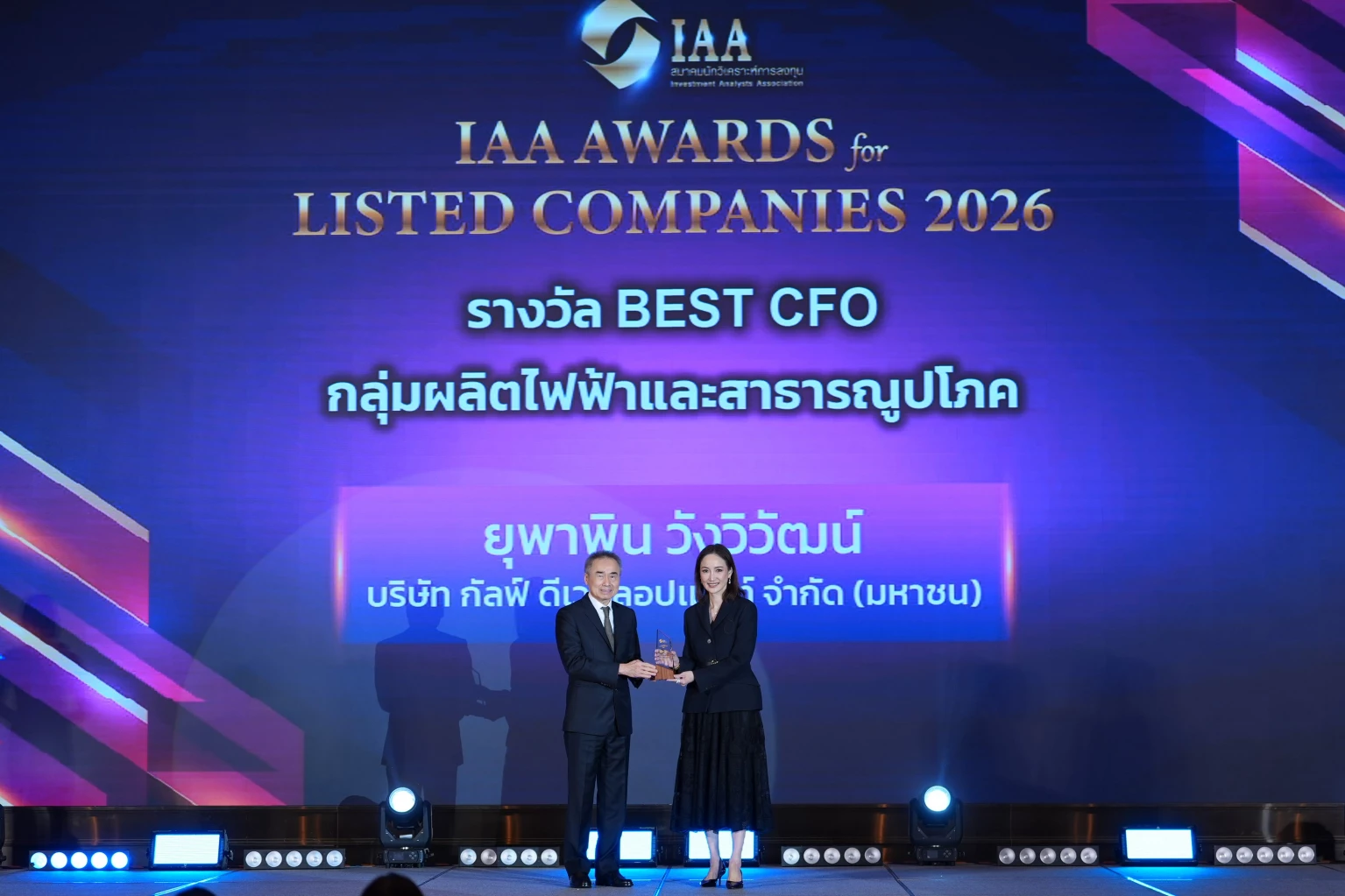 GULF คว้า 3 รางวัล จาก IAA Awards for Listed Companies 2026 – BEST CEO และ BEST CFO อย่างต่อเนื่อง พร้อมรางวัล Outstanding IR