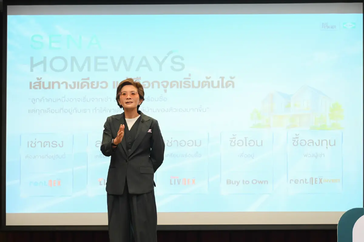 อสังหาฯ ยุคใหม่ไม่ใช่แค่ “ซื้อหรือเช่า” SENA เปิด 5 ทางเลือก ปลดล็อกคนอยากมีบ้าน
