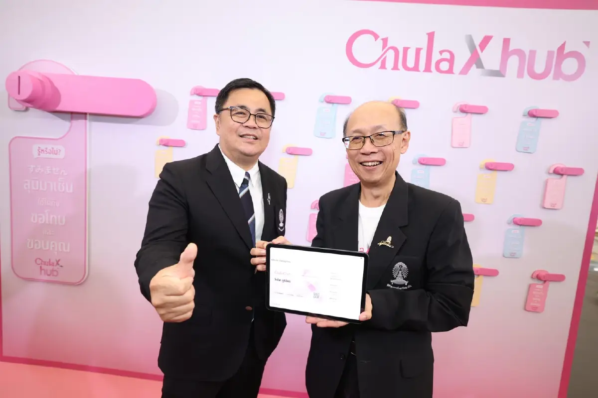 ไม่ต้องเป็นนิสิตก็เรียนจุฬาฯ ได้! "Chula XL Hub" พลิกโฉมการเรียนรู้ตลอดชีวิต