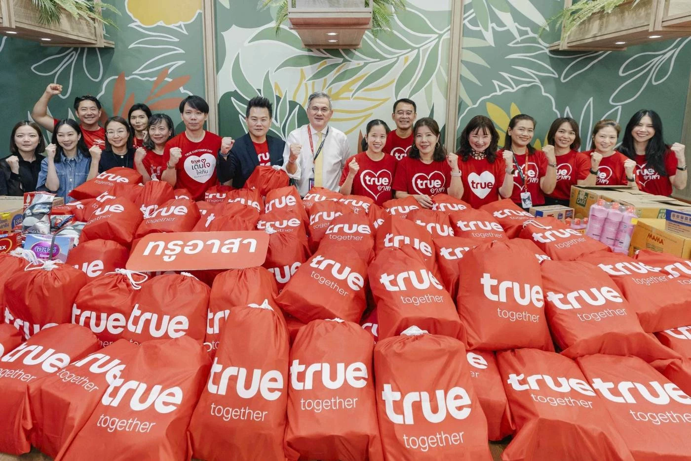 ทรู ระดมจิตอาสาแพ็ก "ถุงกำลังใจ" ช่วยผู้ประสบภัย พร้อมดูแลสัญญาณภาคตะวันออก 24 ชม.