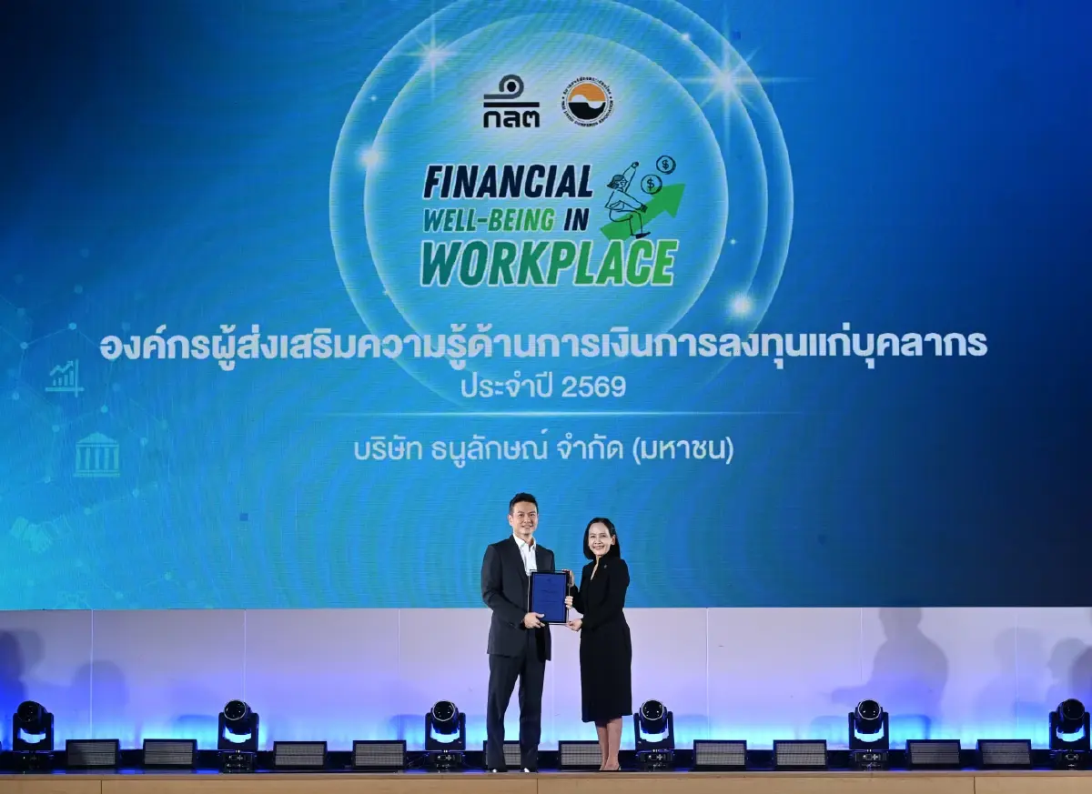 TNL ดันความรู้การเงินพนักงาน 80% คว้ารางวัล ก.ล.ต. ปี 2569