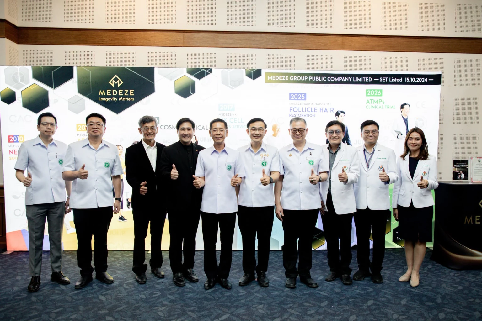 MEDEZE ร่วมขับเคลื่อน “KORAT ATMPs Sandbox”  พัฒนาผลิตภัณฑ์ยาเพื่อการบำบัดรักษาขั้นสูง