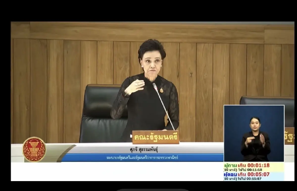 “ศุภจี” รื้อแผนมหานครผลไม้จันทบุรี ใช้ “ตลาดนำการผลิต” ดันส่งออก 7 เดือน 1.45 แสนล้าน