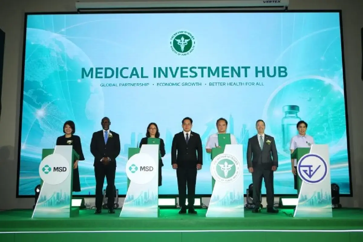 ความร่วมมือ สธ.และ MSD ที่ผ่านมา