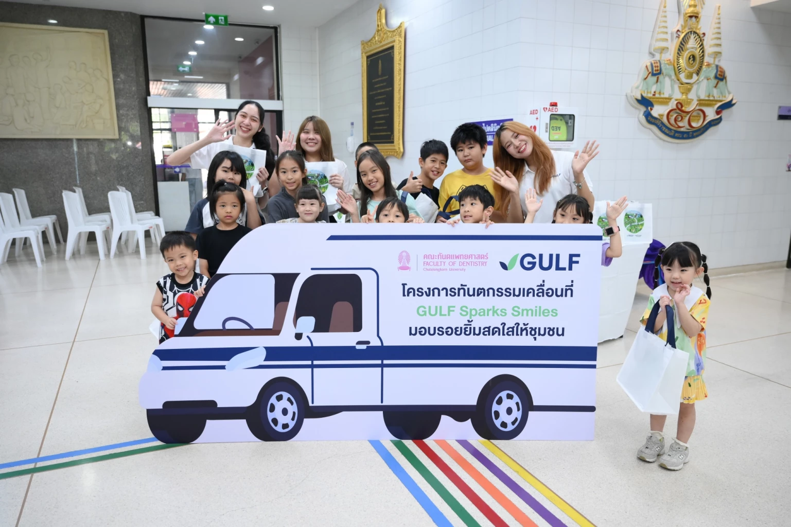 GULF x ทันตะ จุฬาฯ เดินหน้าโครงการ “GULF Sparks Smiles ปี 6”   มอบโอกาสทำฟันฟรี 1,086 คน เนื่องใน “วันทันตสาธารณสุขฯ” 21 ต.ค. 69