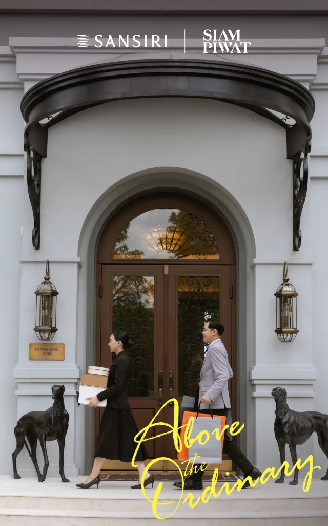 ครั้งแรกในไทย! แสนสิริ ผนึก สยามพิวรรธน์ เปิดที่สุดแห่งเอกสิทธิ์ ‘Above The Ordinary’