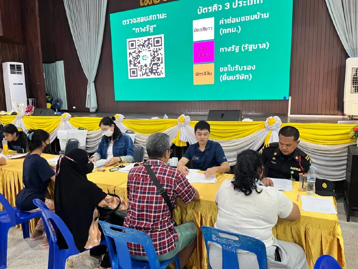 กทม.เคลียร์ชัดเงินน้ำท่วม ! ทำไมได้เงินไม่เท่ากัน-โอนช้าติดขัดตรงไหน?