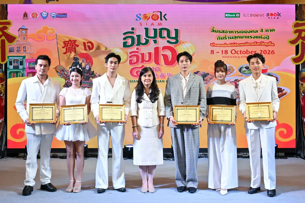 ไอคอนสยามชวนกินเจมิติใหม่ J-Licious อิ่ม1,000เมนู-มู3องค์เทพ