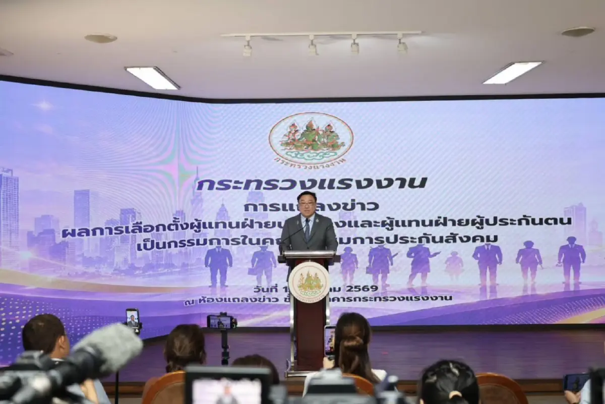 “จุลพันธ์” ยันไม่แทรกแซงเลือกตั้งบอร์ดประกันสังคม จับตา 7 วันยื่นคัดค้านผล