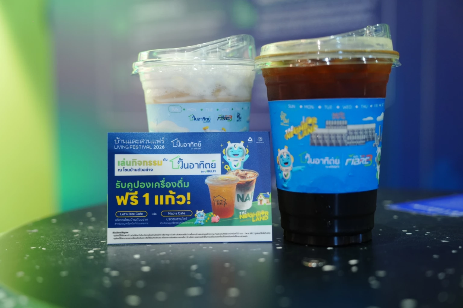เริ่มแล้ว! ‘วันอาทิตย์ by GULF1’ ยกโซลูชันโซลาร์บ้านครบวงจร บุกงานบ้านและสวนแฟร์ วันนี้ - 1 พ.ย. 69